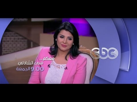 انتظرونا .. الجمعة ولقاء مع التؤام الغنائي الأخوان شحاتة في معكم منى الشاذلي فقط علي سي بي سي