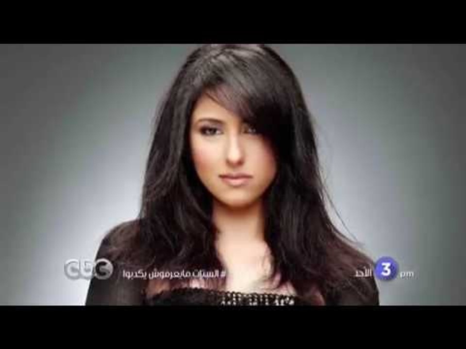 انتظرونا...الأحد في تمام الـ 3 مساءً ولقاء خاص...