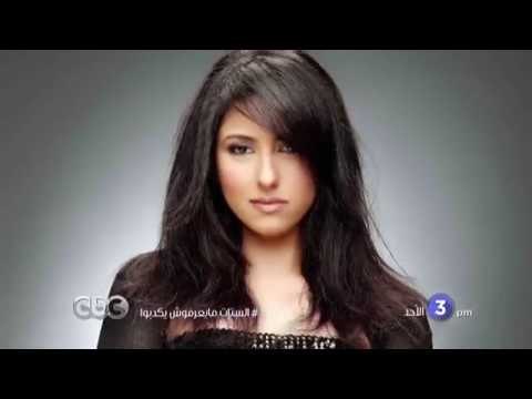 انتظرونا...الأحد في تمام الـ 3 مساءً ولقاء خاص مع الفنانة حنان مطاوع على سي بي سي