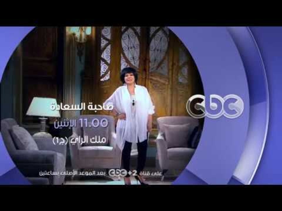 انتظرونا…الاثنين في تمام الـ 11 مساءً مع ملك ال...