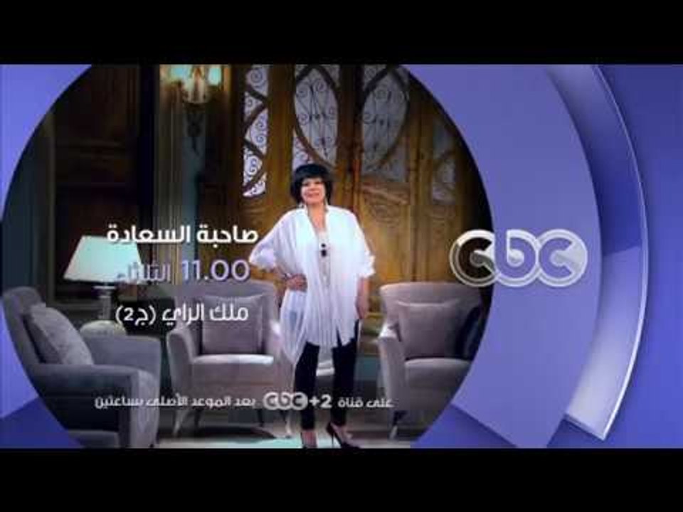 انتظرونا…الثلاثاء في تمام الـ 11 مساءً مع ملك ا...