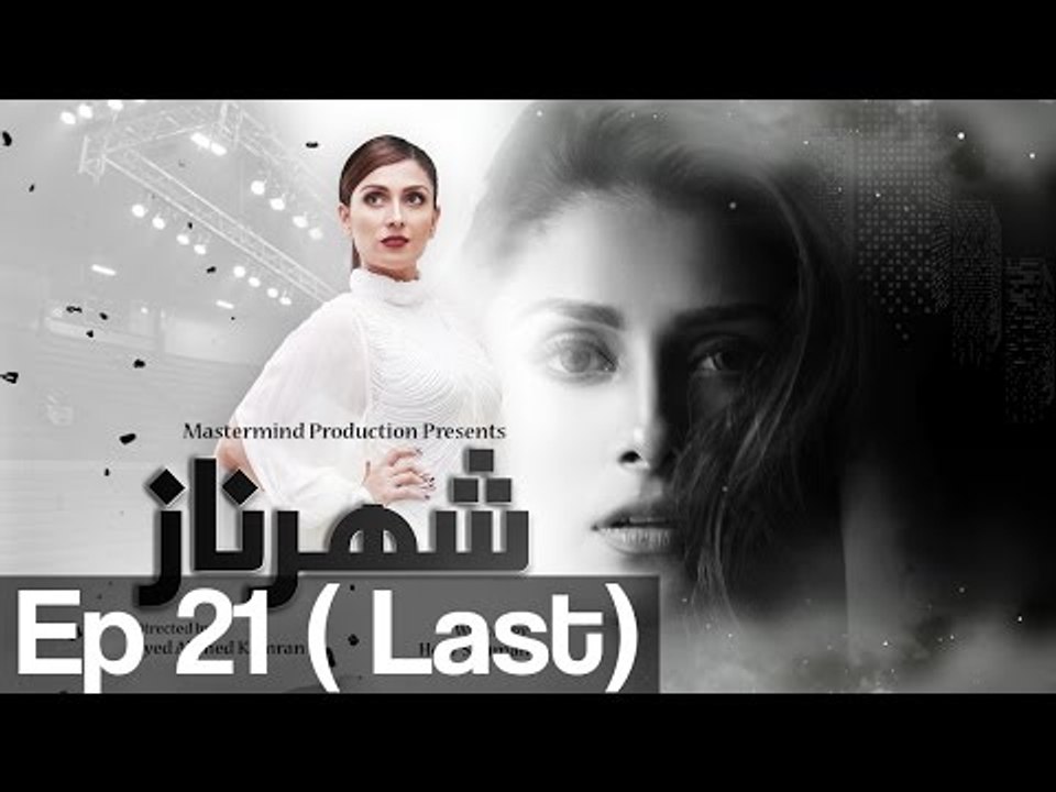 Shehrnaz - Episode 21 ( Last ) - Urdu1