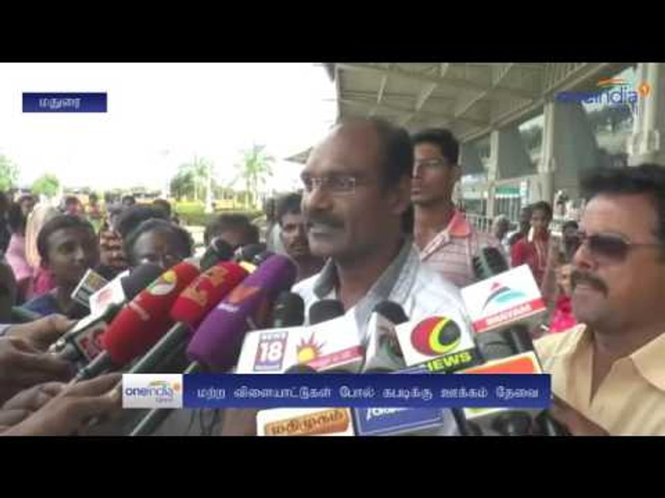 Kabadi should be encourage: Baskaran - Oneindia Tamil