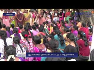 Chennai: Quaid-E-Millath Government College students special prayer for Jayalalithaa