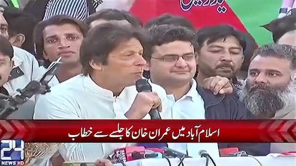 iMRAN KHAN PATCHEER AND RAILU KATTA