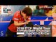 2016 Australian Open Highlights: Yuka Ishigaki vs Saki Shibata (1/4)