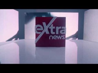 انتظرونا .. اكسترا نيوز اول قناة اخبارية مصرية على مدار الساعة