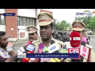 Fire department demonstration  in Salem - Oneindia Tamil