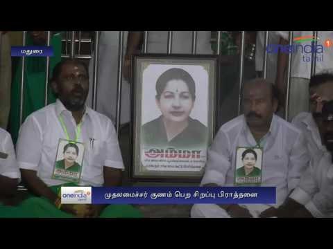 Jayalalithaa hospitlized supporters pray for speedy recovery- Oneindia Tamil