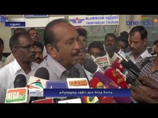 Vaiko accuses central government