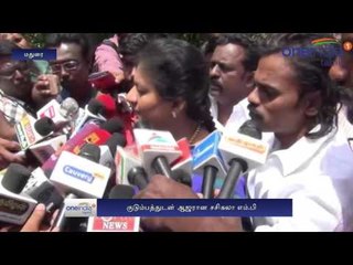 Sasikala Pushpa forgery case appear in Madurai Police- Oneindia Tamil