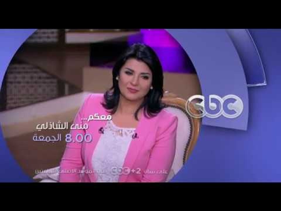 انتظرونا....الجمعة في الـ 8 مساءً وحوار خاص مع...