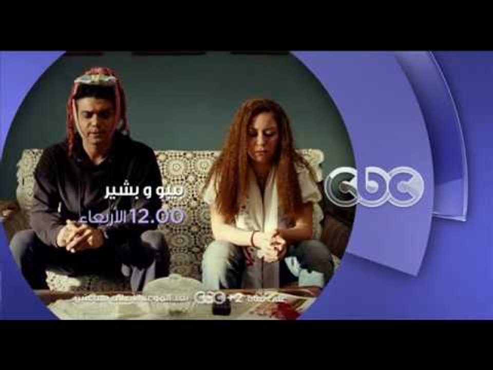 انتظرونا...الاربعاء في تمام الـ 12 منتصف الليل...