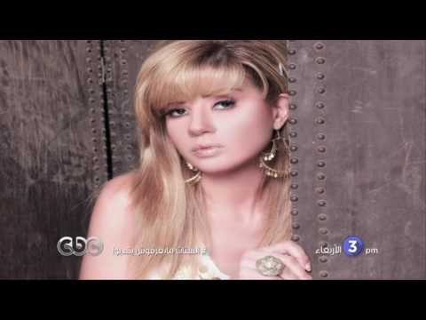 انتظرونا...الاربعاء في تمام الـ 3 مساءً ولقاء خاص مع الفنانة رانيا فريد شوقي على سي بي سي