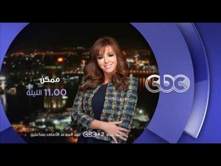 انتظرونا...الليلة في الـ 11 مساءً وحوار مع الفنانة "سلوى خطاب" وذكرياتها مع الراحل محمود عبد العزيز