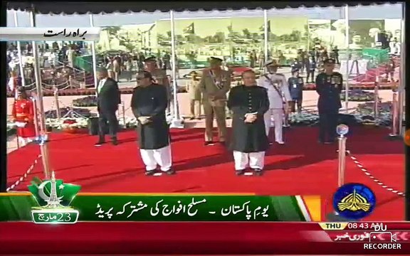 23RD MARCH PARADE ENTRY OF PAKISTAN AIRFORCE