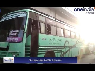 Tamilnadu government buses started it' service to Bangalore