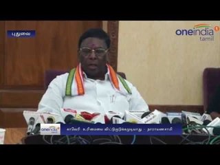 Cauvery issue: Puducherry govt chooses PWD chief Engineer - Oneindia Tamil