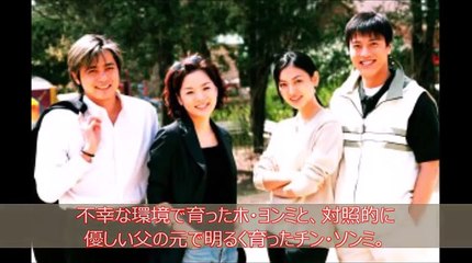 イヴのすべてあらすじ動画 韓国ドラマを無料で１話 最終回まで見る方法 Dailymotion Video