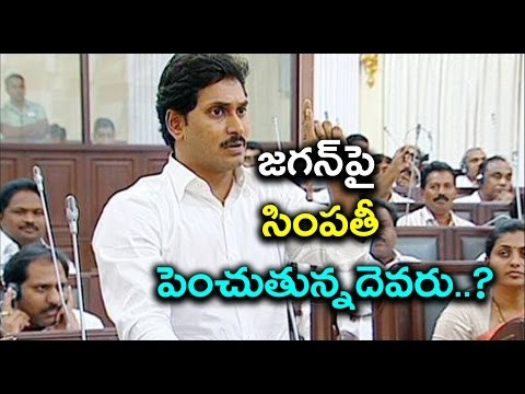 CM Chandrababu Naidu Creates Sympathy On YS Jagan, Why - Oneindia Telugu