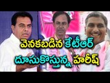 Survey Report : Harish Rao Beats KTR : KCR Believes - Oneindia Telugu