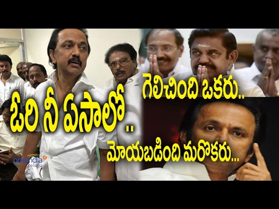 M K Stalin Appear With Torn Shirt : Tamilnadu Assembly  - Oneindia Telugu