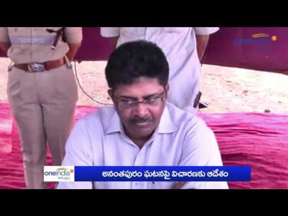 AP DGP condemned attacks by the police on public | Guntur | Oneindia Telugu