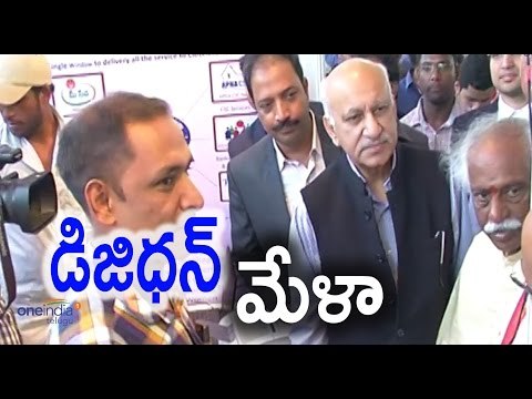 Minister Dattatreya : Digi Dhan Mela in Hyderabad Peoples Plaza - Oneindia Telugu