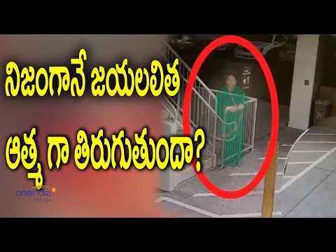 Jayalalitha Soul Angry on Sasikala, Photo Viral in Social Media - Oneindia Telugu