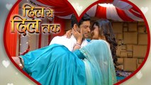 Parth and Shorvari get INTIMATE While Dancing | Dil Se Dil Tak - 22th March 2017 - दिल से दिल तक