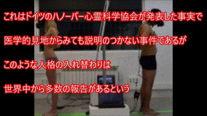 【閲覧注意】恐怖！世界が震えたミステリー 事件 まとめ74　「何だコレ!?」と思うような仰天ニュースをご紹介 【衝撃】
