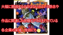 [ドラゴンボール]DRAGON BALLの裏設定・雑学を集めてみた。その２ 知るとおもしろいアニメ・漫画の雑学に世界が震えた！【衝撃】