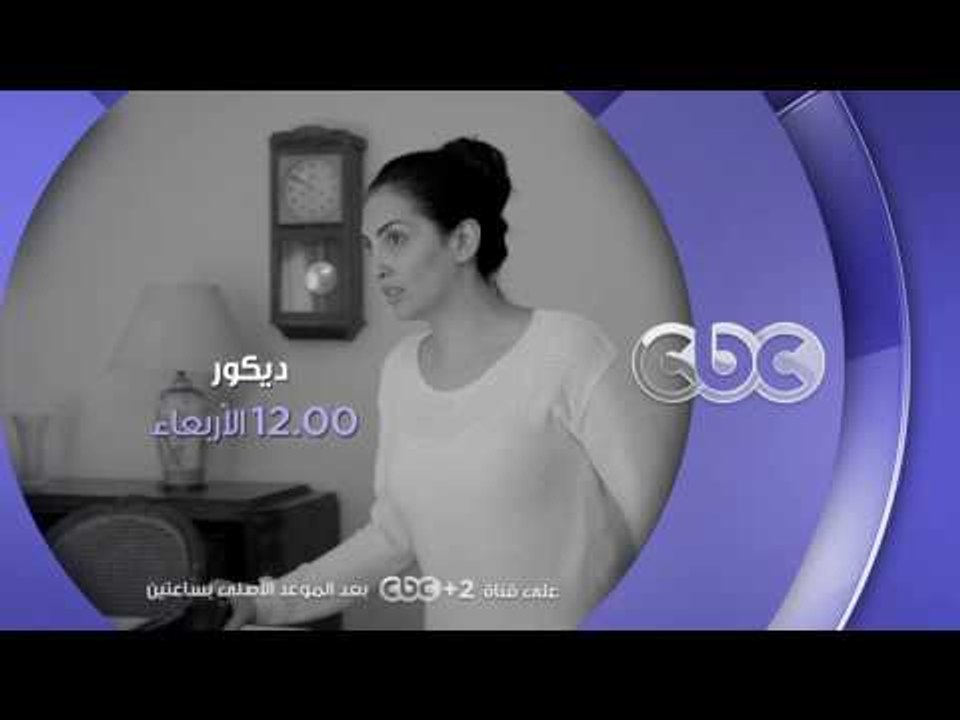 انتظرونا...الاربعاء في تمام الـ 12 منتصف الليل...