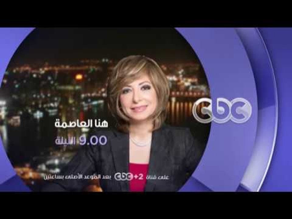 انتظرونا...الليلة في تمام الـ 9 مساءً وحلقة است...
