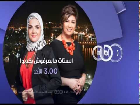 انتظرونا...الاحد في تمام الـ 3 عصراً ولقاء خاص مع الموسيقار محمد علي سليمان على سي بي سي