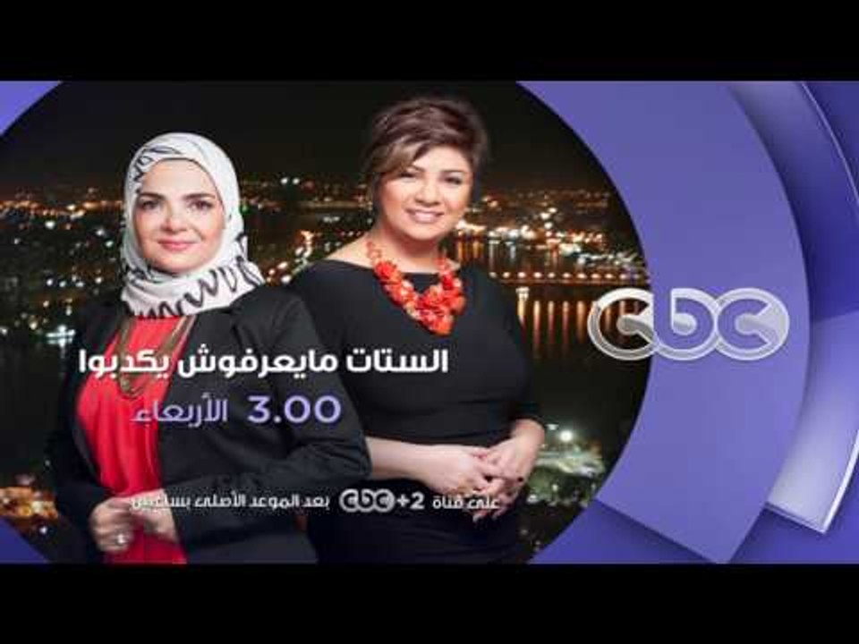 انتظرونا...الاربعاء في تمام الـ 3 مساءً ولقاء خ...