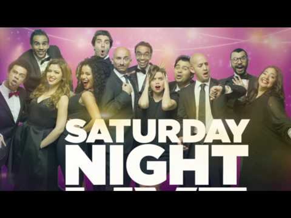 انتظرونا...السبت في تمام الـ 11 مساءً في SNL بالعربي مع الفنان "حسن الرداد" على سي بي سي