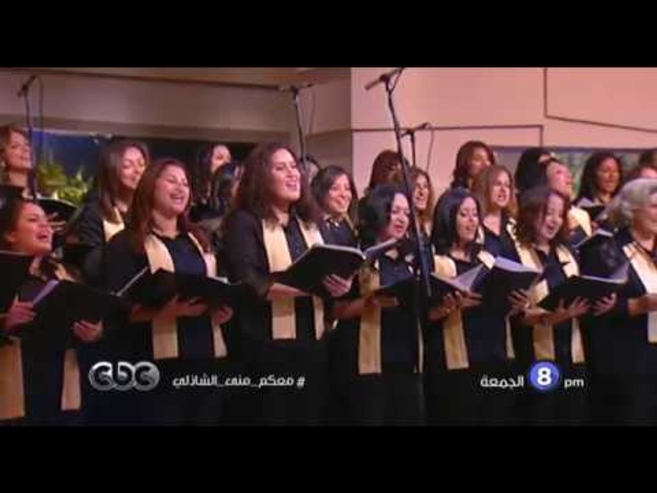انتظرونا...الجمعة في تمام الـ 8 مساءً وسهرة غنا...