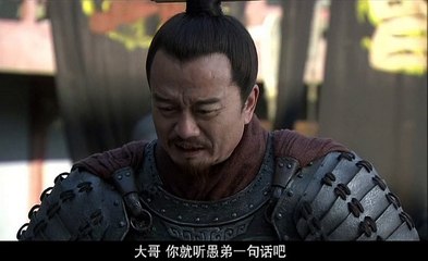 สามก๊ก Three Kingdoms (2010) ตอน 5