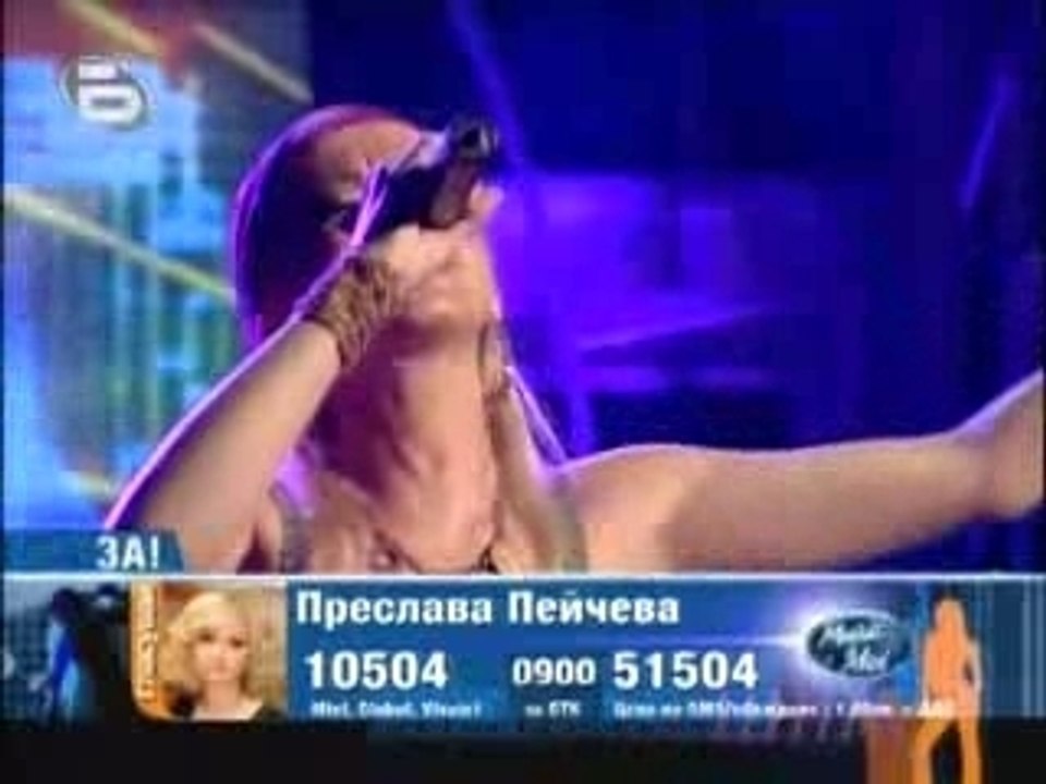 Preslava Peicheva - Ederlezi