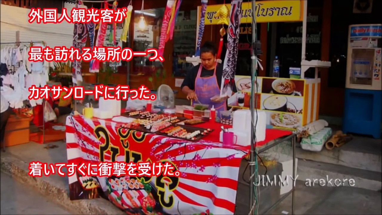 【日本大好き外国人】親日国タイが韓国人に見せつけた現実に衝撃、激怒！親日タイ王国へ旅行に行った韓国人の反応がヤバイww親日国タイで起きた『韓国人排除』になった理由に韓国人が驚愕 嘘