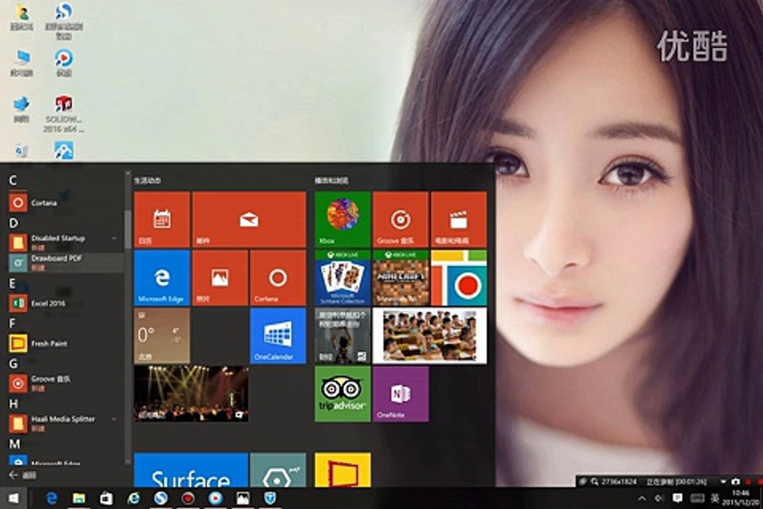 Surface Pro 4 Office 2016 評価