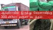 300kg ganja seized near Theni |  300 கிலோ கஞ்சா கடத்தல் - Oneindia Tamil