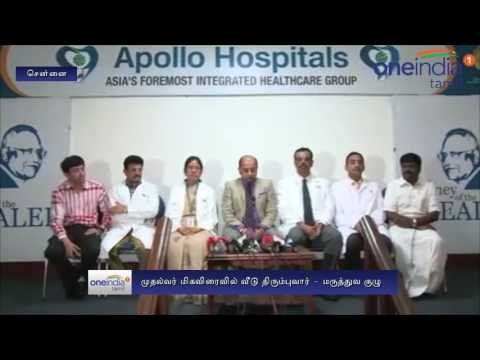 Jayalalitha Health Conditions | Latest News | Apollo Doctors | ஜெயலலிதா உடல்நிலை - Oneindia Tamil