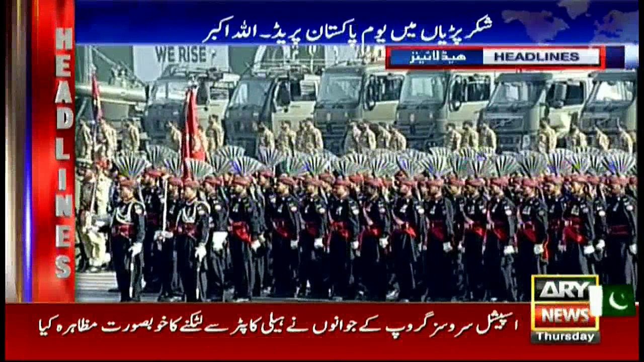 Headlines 1100 23rd March 2017