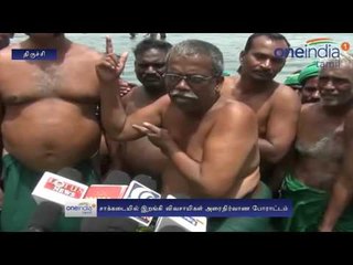 Cauvery issue: Trichy Farmers half nude protest