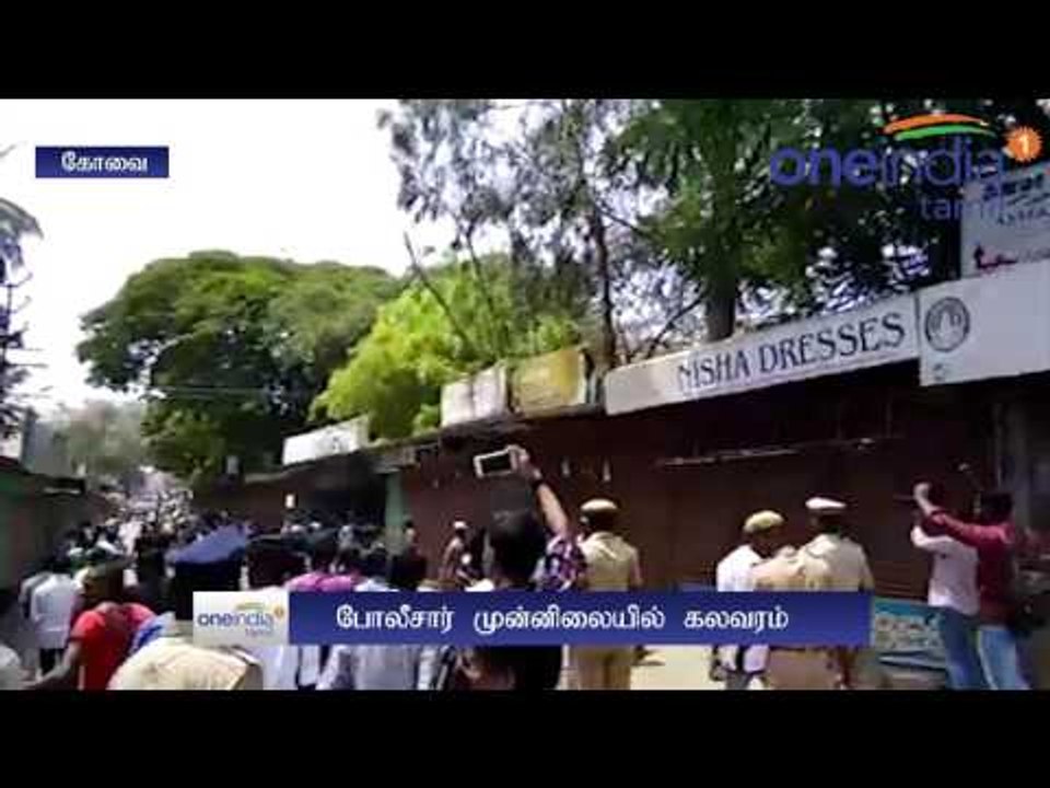 Coimbatore violence video