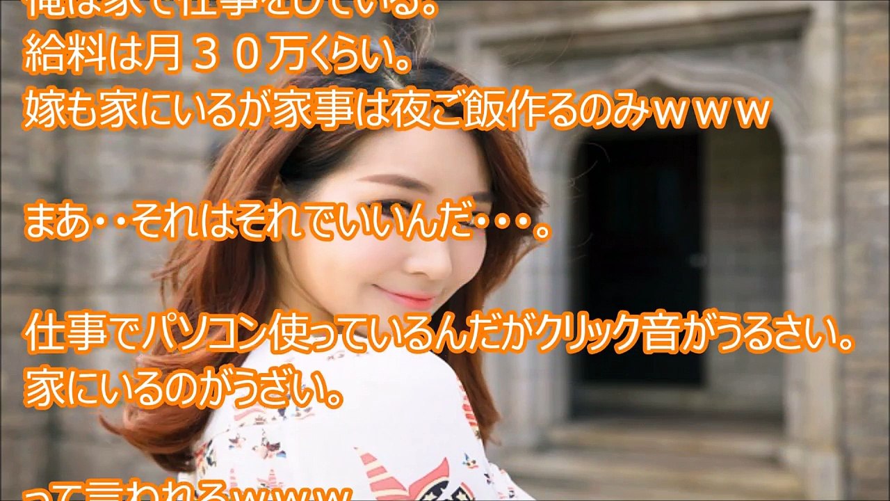 修羅場結婚して6年、俺は美人で高学歴の妻の奴隷だった。俺「もう離婚するしいいや」初めて妻にケンカを売った結果