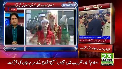 The Reporters - 23rd March 2017