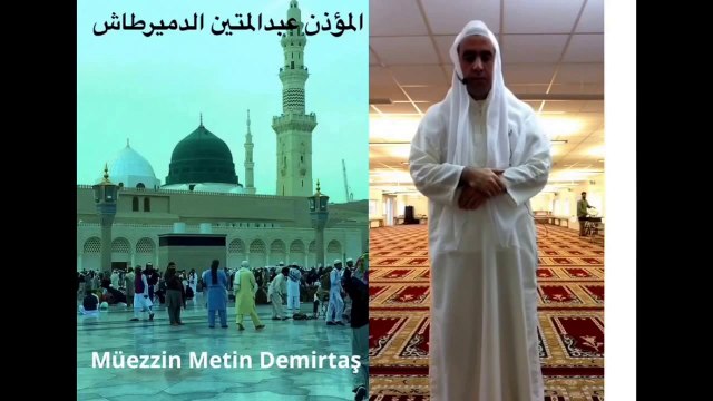 Metin Demirtas. Azan Madinah. Adhan Madinah. Medine ezani aglatan ezan. Sheikh Essam Bukhari. Adhan Essam Bukhari. Adhan Abdelaziz Bukhari. Sheikh Abdelaziz Bukhari. Medine müezzini Essam Buhari. Mescidi Nebevi ezani. Adhan Sheikh Sureyhi. Azan Madinah.